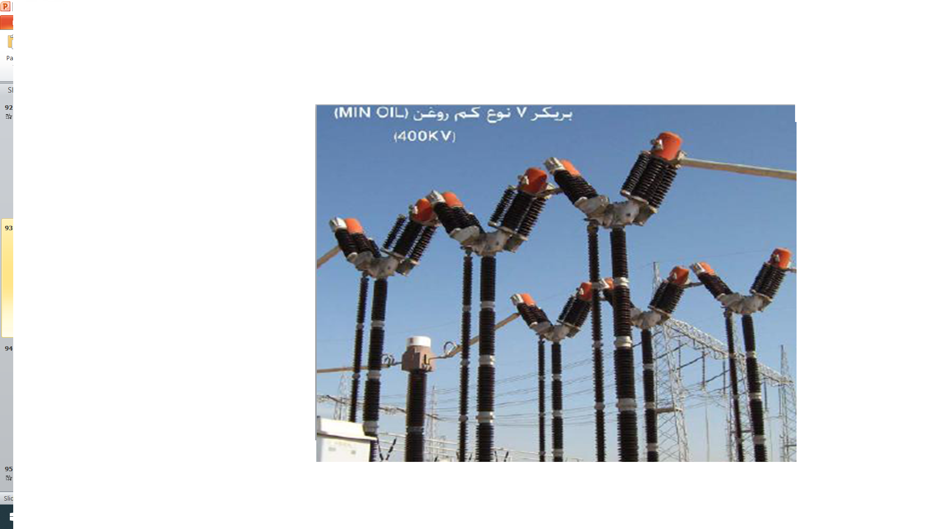 محفظه قطع کم روغن