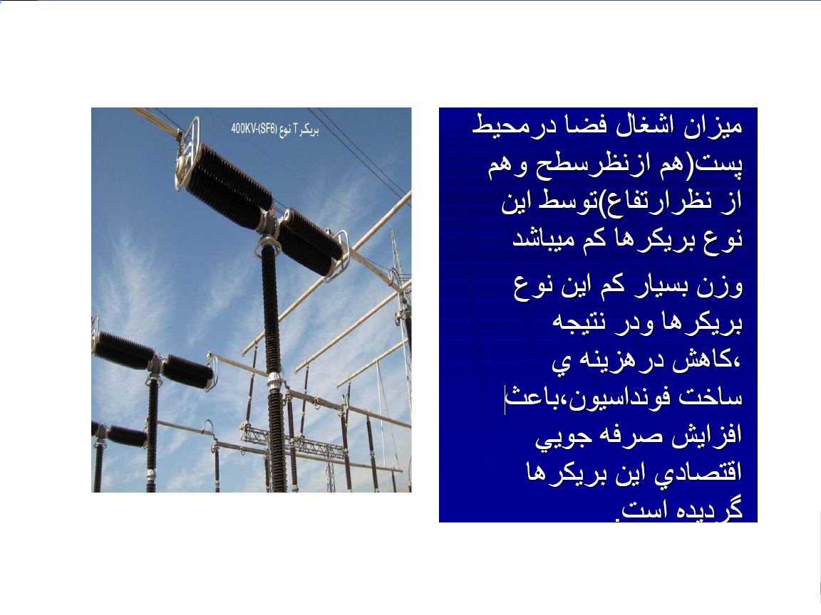 مدار فرمان مکانیزم بریکر BLG1002A نوع تک فاز پارس سوییچ